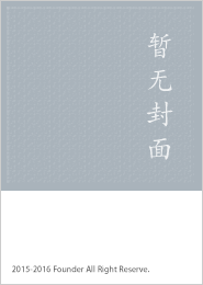期刊简介